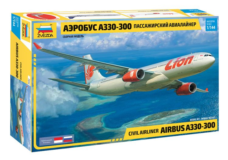 Сборная модель Авиалайнер Аэробус А-330-300 (1/144) Звезда 7044 #1