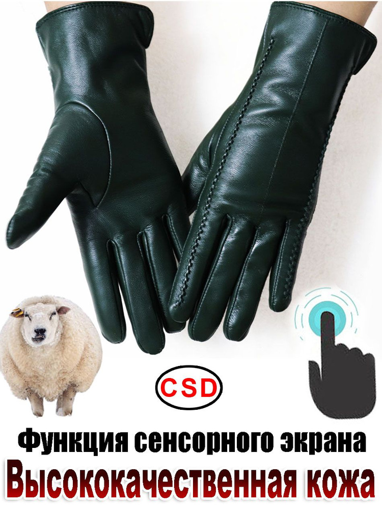 Перчатки AOTIANYANG #1