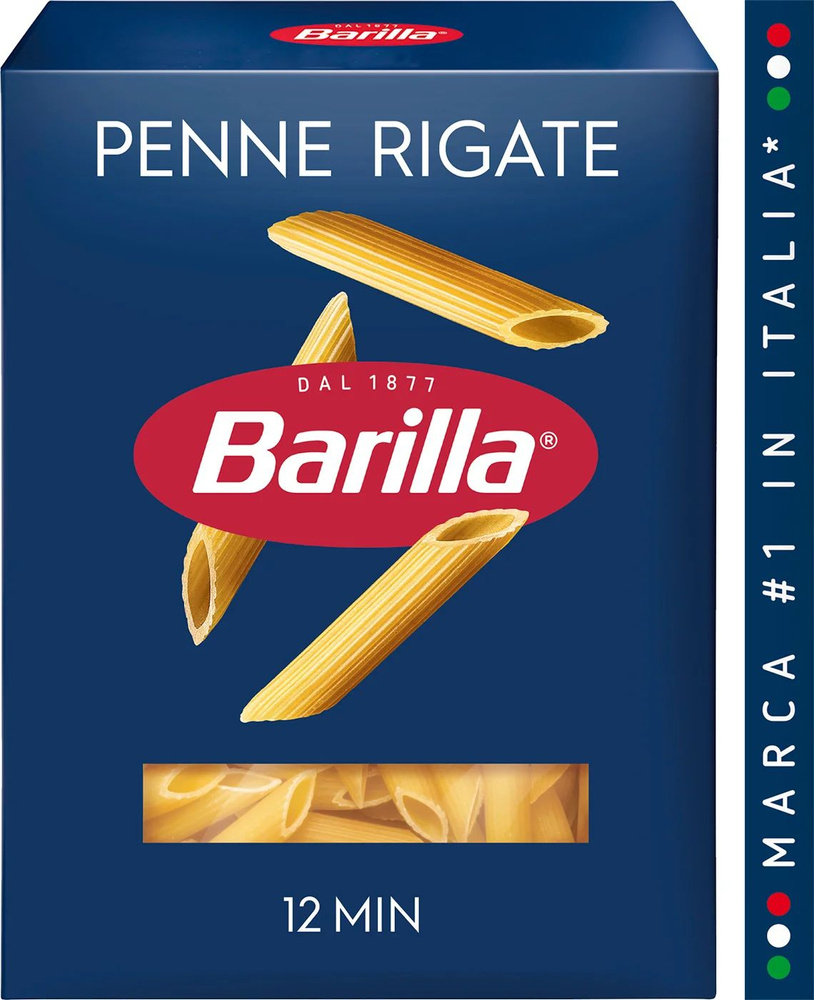 Макароны Barilla Penne Rigate n.73 450г #1