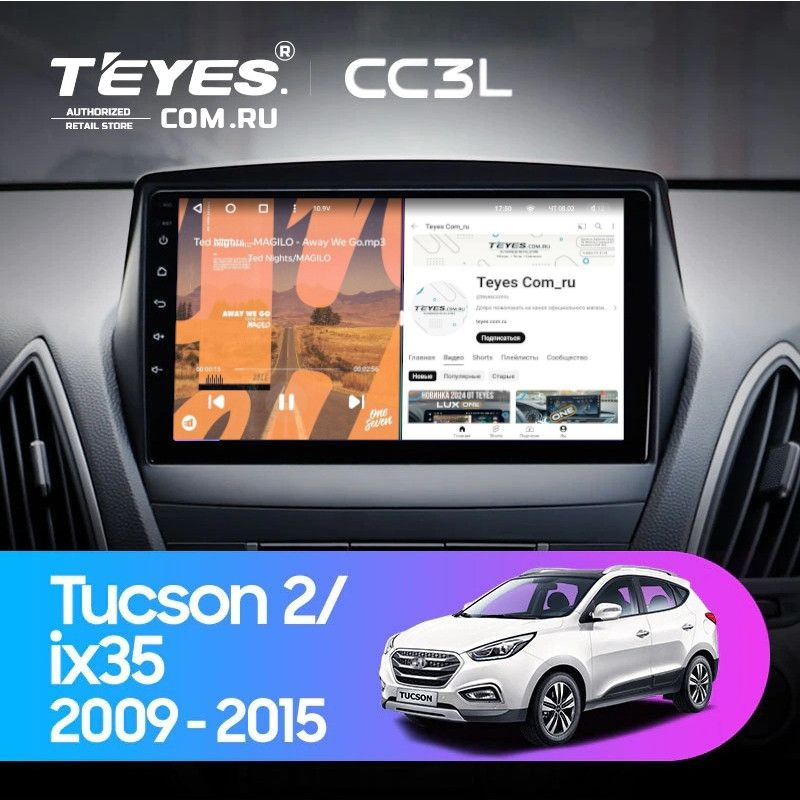 Штатная магнитола Teyes CC3L 4/32 Hyundai ix35 (2009-2015) (Tucson 2) Тип-C #1