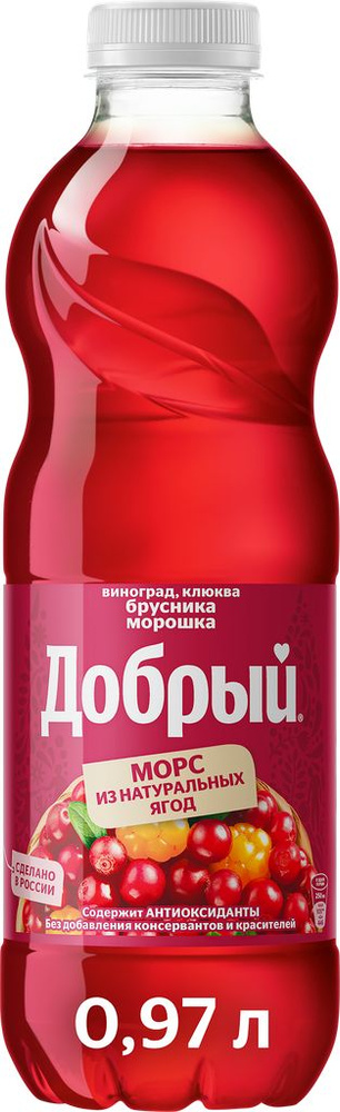 Морс ДОБРЫЙ Брусника, морошка, 0.97л - купить с доставкой по выгодным ...