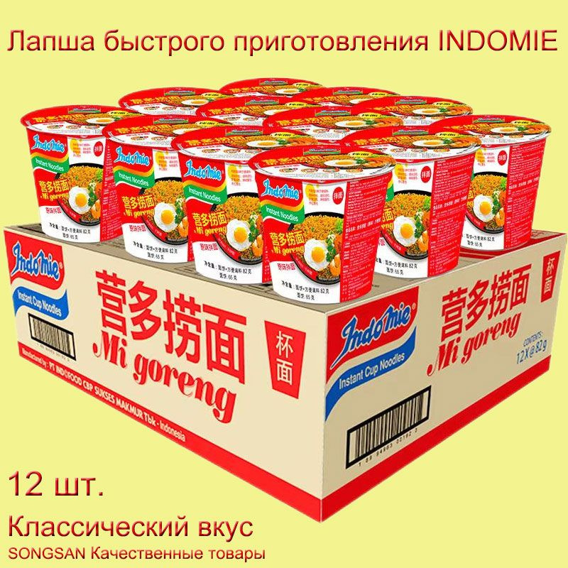 Лапша быстрого приготовления купить на OZON по низкой цене (1825811683)