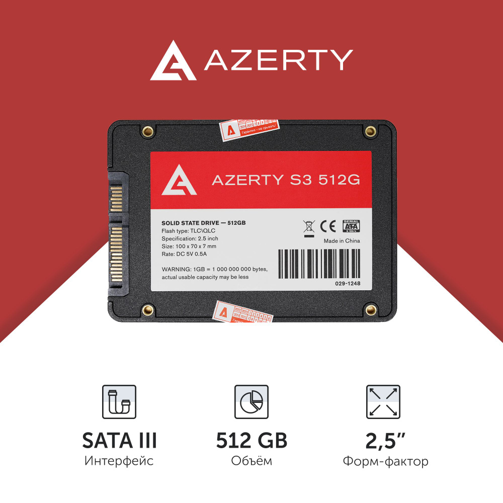 Azerty 512 ГБ Внутренний SSD-диск 2.5" S3 (029-1248) #1