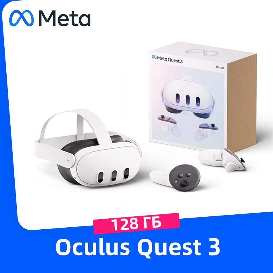 Meta Oculus Quest 3 128 ГБ виртуальной реальности VR3 Snapdragon XR2 Gen 2 Meta Quest VR 3 Глобальная #1