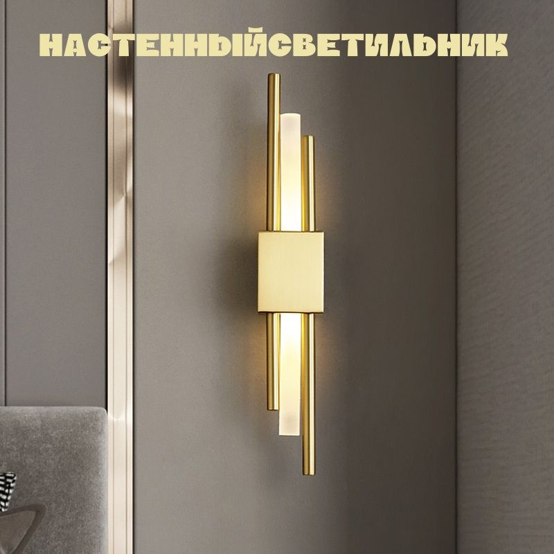 Бра, LED, 60 Вт #1