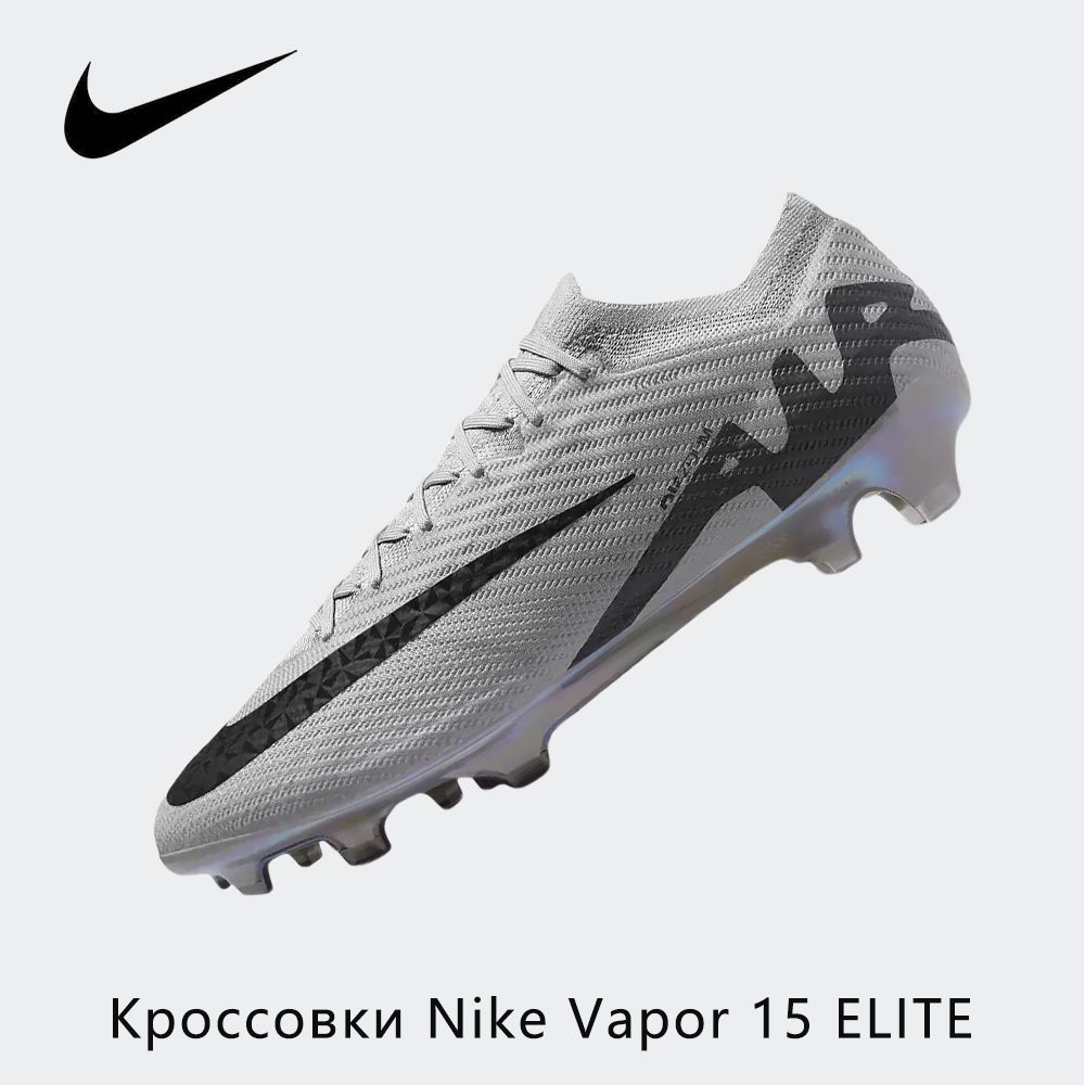 Бутсы Nike #1