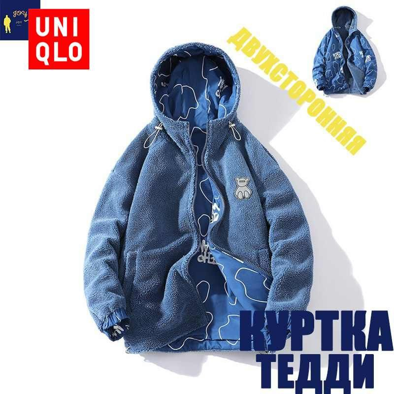 Куртка Uniqlo #1