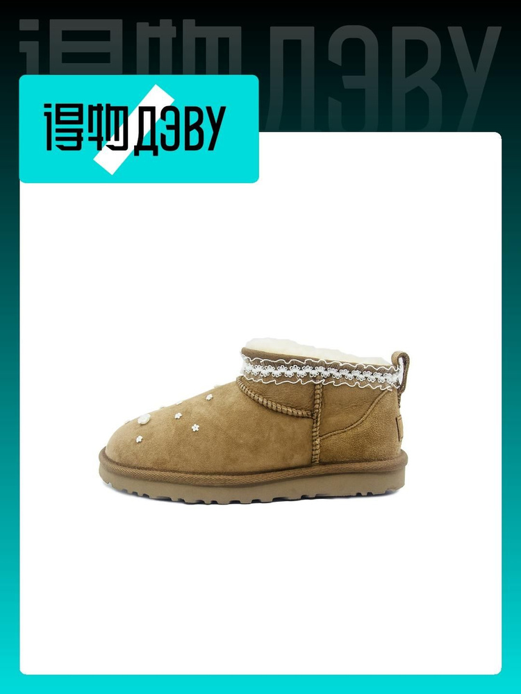 Сноубутсы UGG Classic Ultra Mini #1