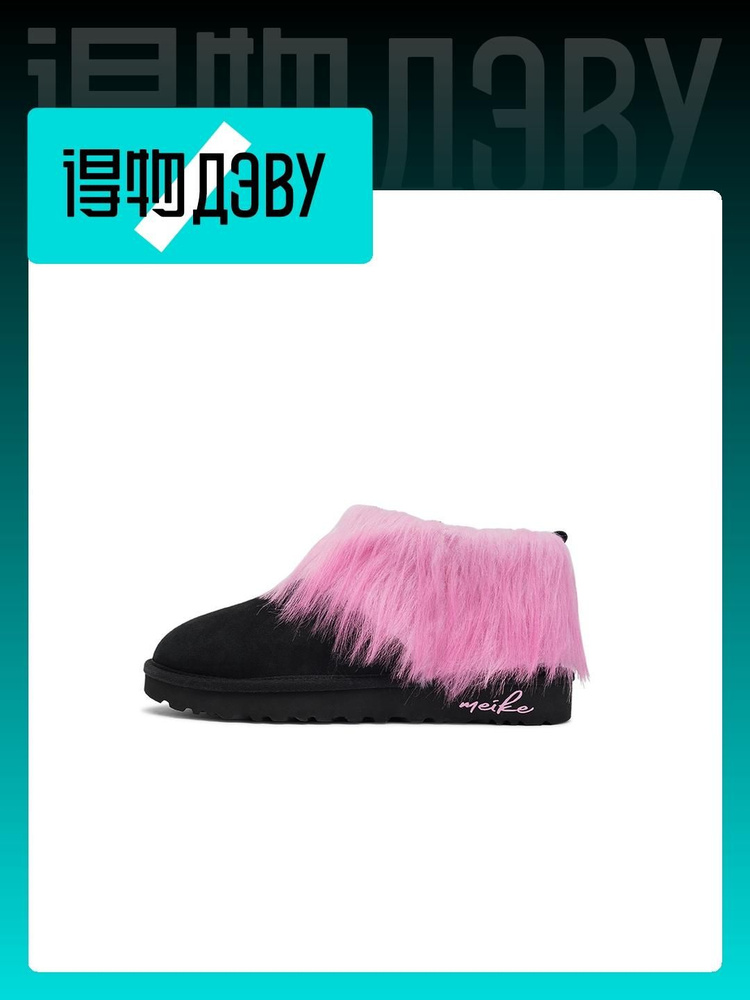 Сноубутсы UGG Classic Ultra Mini #1