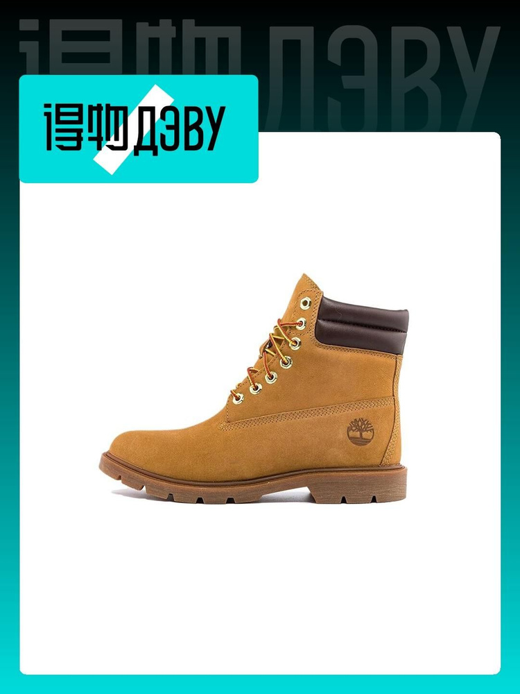 Ботинки Timberland #1