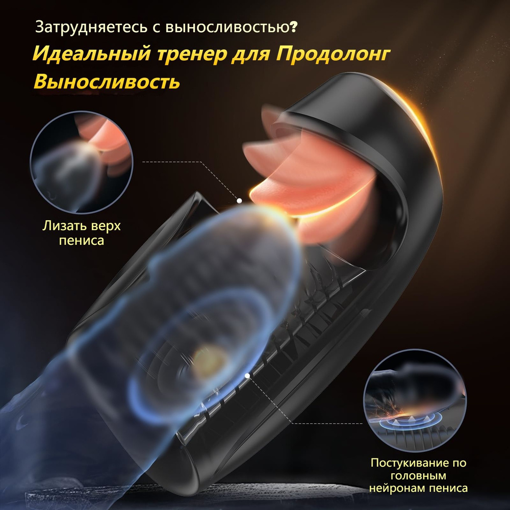 Популярные модели в Европе и США - похвалы НЕТ.1-Устройство для мужской мастурбации с задержкой пениса, #1