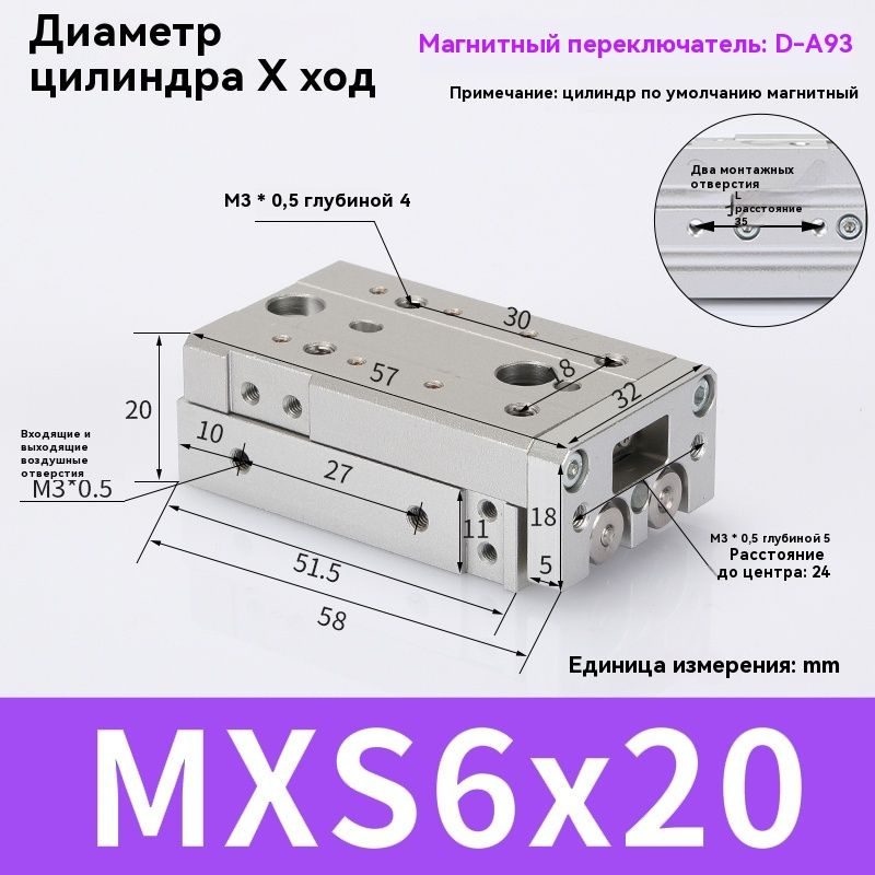 Пневматический цилиндр MXS6-20 направляющий рельсовый цилиндрЦилиндр на пневматическом столе  #1