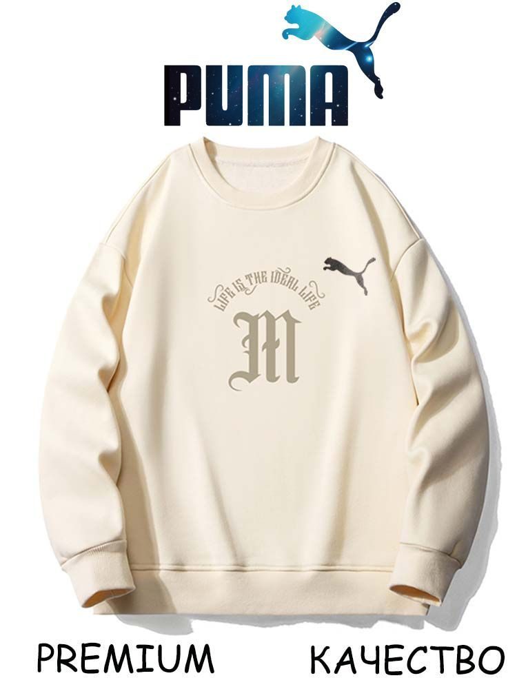 Костюм спортивный PUMA #1