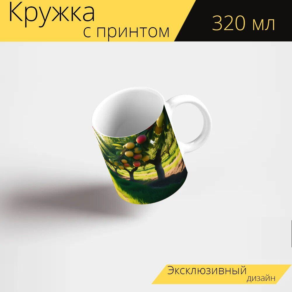 LotsPrints Кружка ""Яркое солнце, освещающее фруктовый сад" 2774", 330 мл, 1 шт  #1