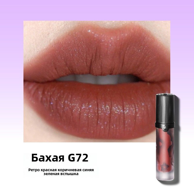 Girlcult Lip Lacquer-Помада серии Четыре изобретения #1