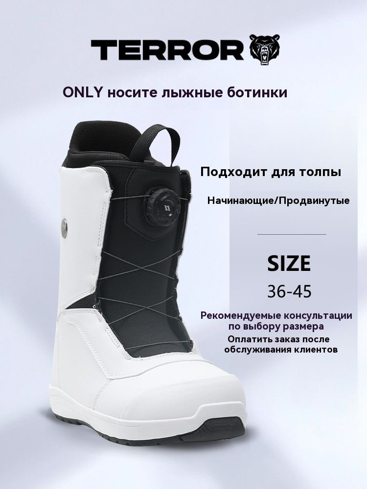 Ботинки лыжные #1
