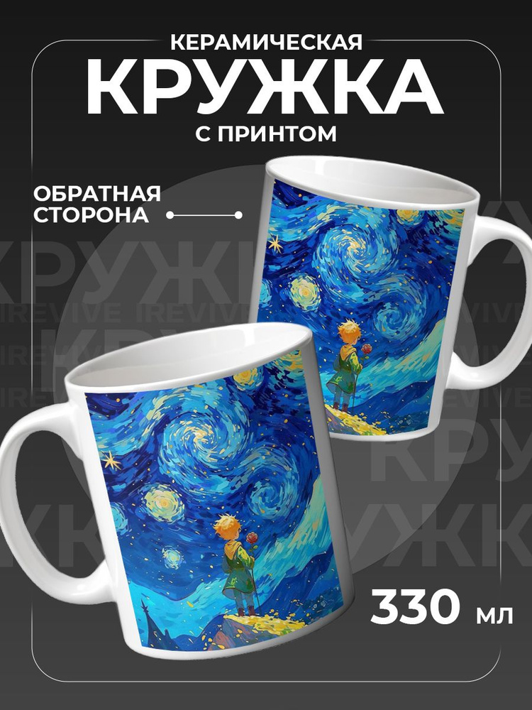 PNPAKRIL Кружка, 330 мл, 1 шт #1