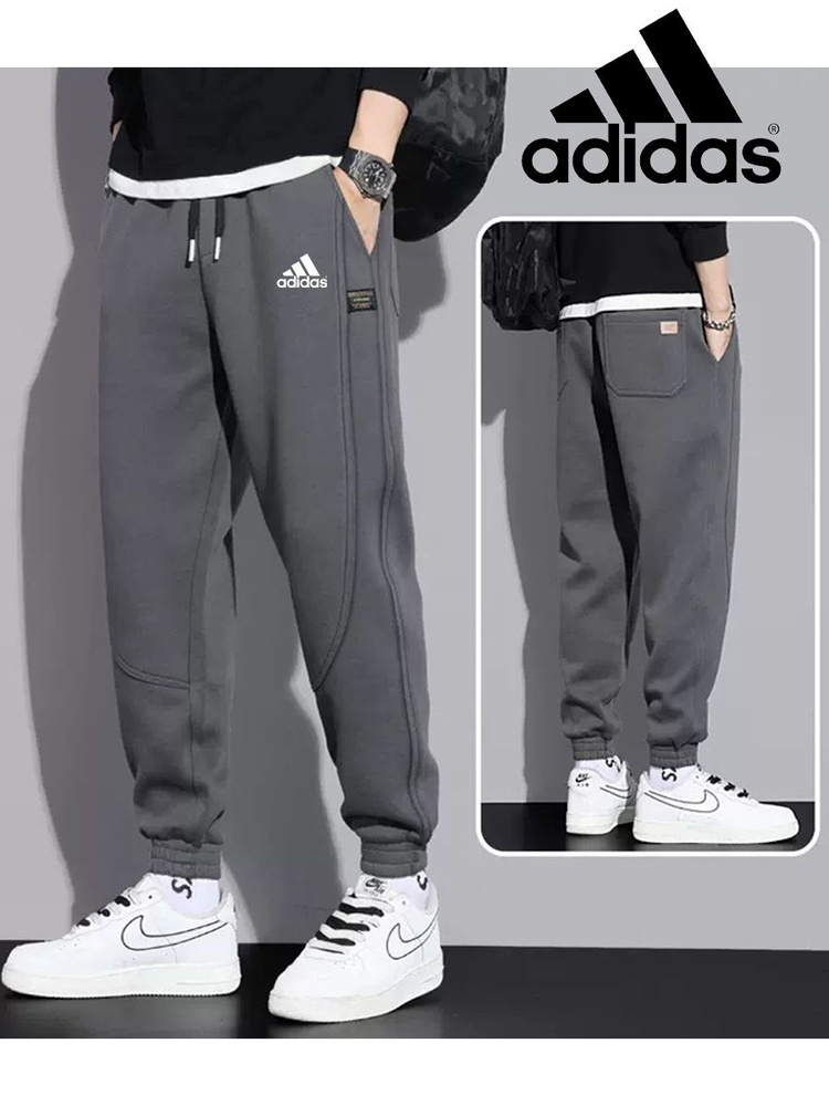 Брюки adidas #1