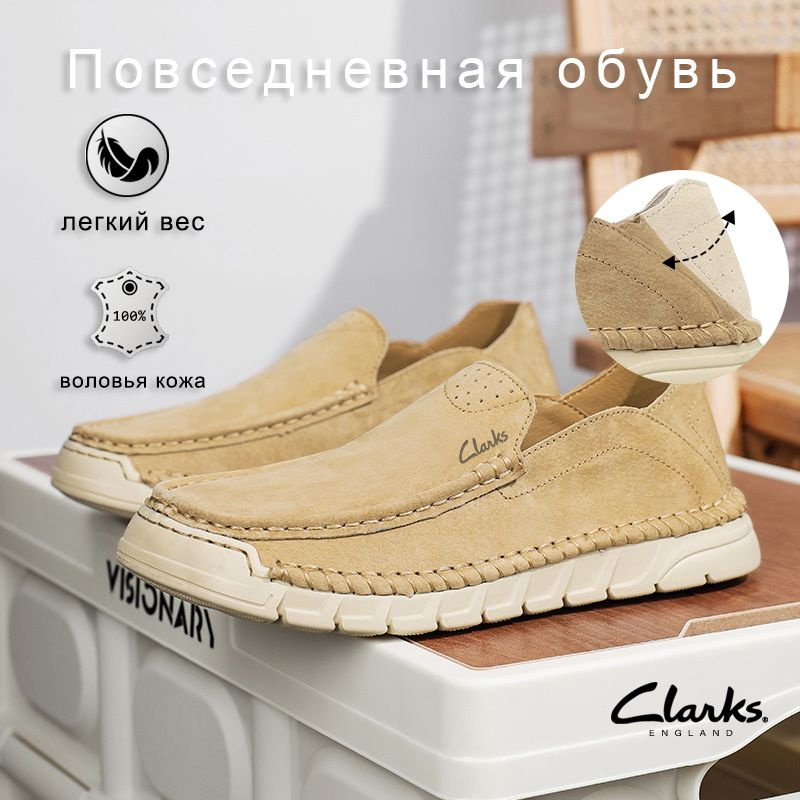 Полуботинки Clarks #1