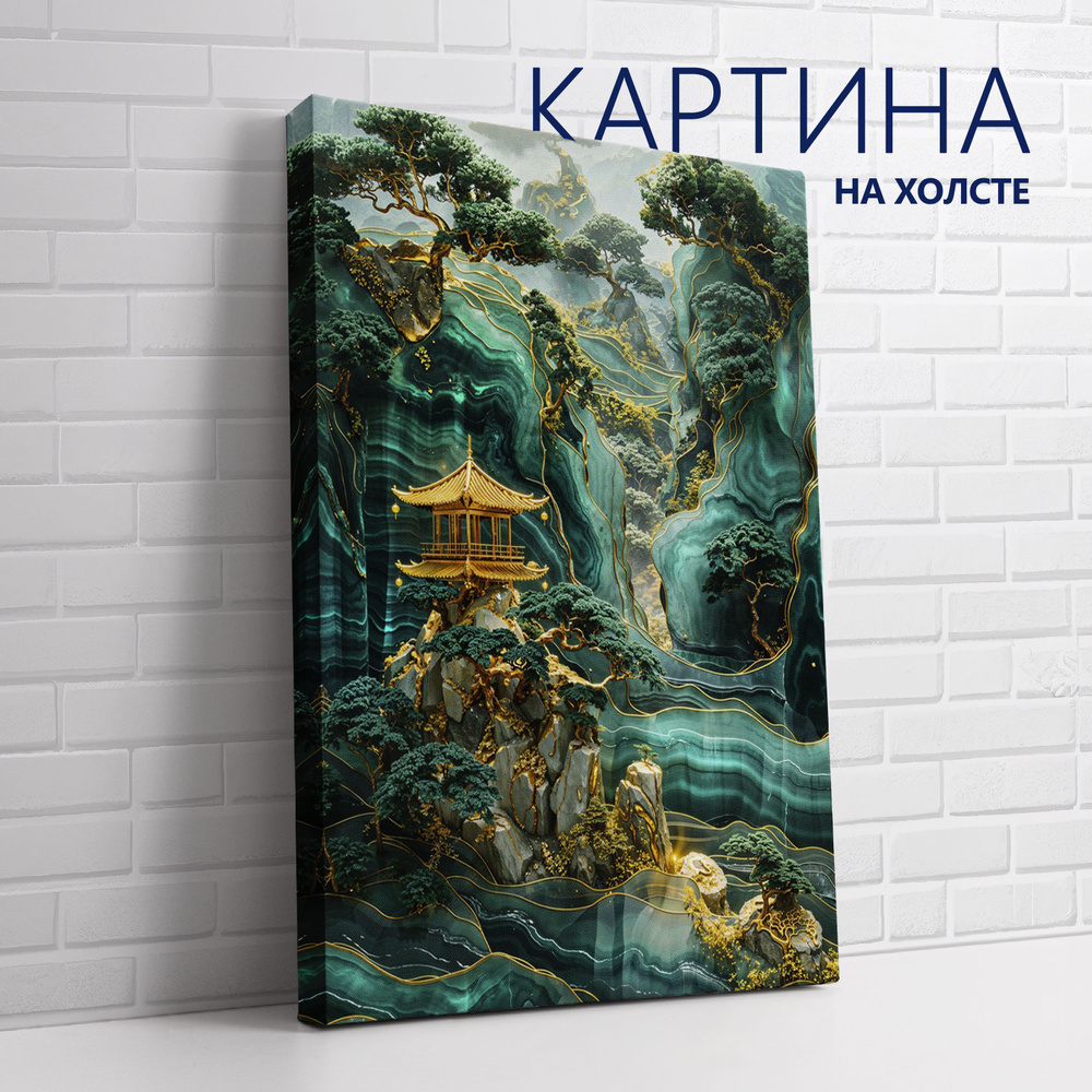 PRO Картины Картина "Зеленое золото. Горы в Китае", 80 х 60 см  #1