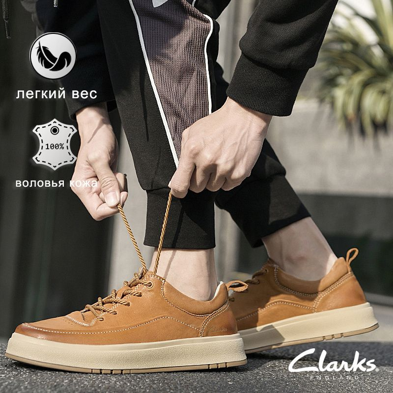 Полуботинки Clarks #1