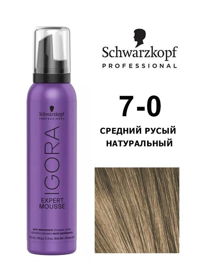 Schwarzkopf Professional Igora Expert Mousse Тонирующий мусс для волос 7-0 Средний русый натуральный, #1