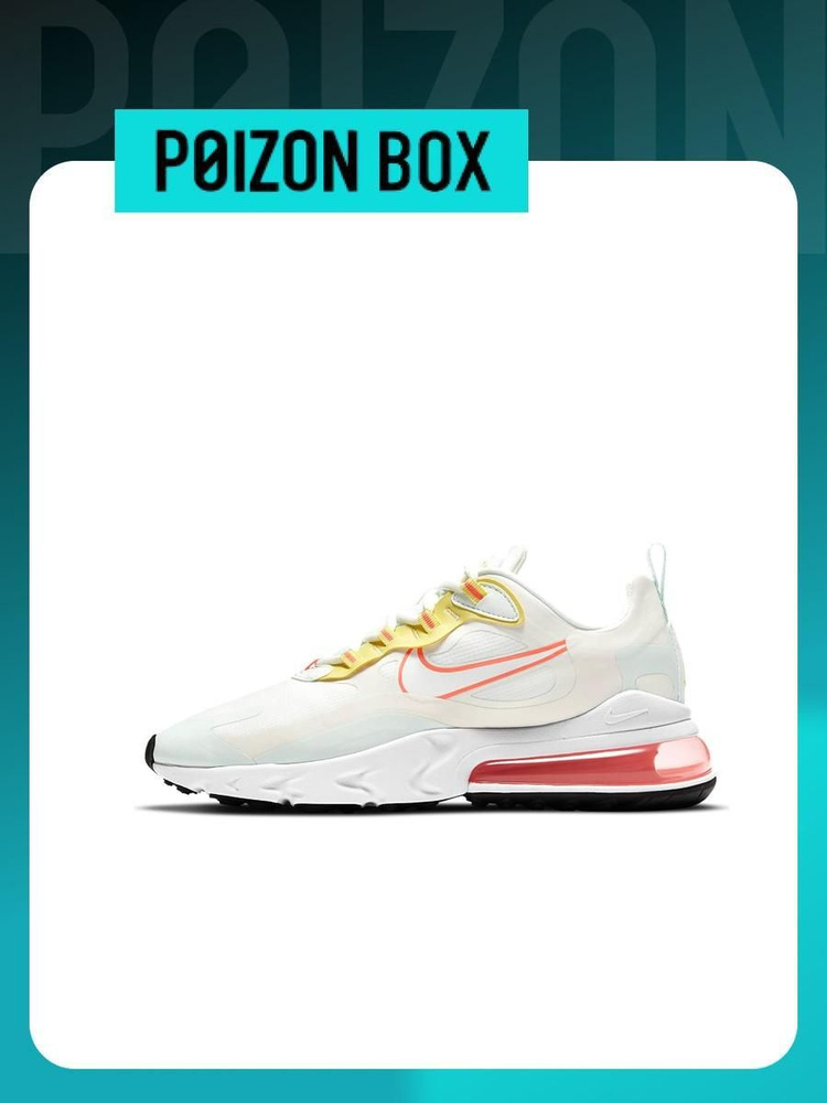 Кроссовки Nike Air Max 270 #1