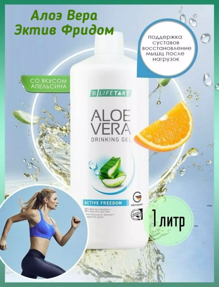 aloe vera sugar free Tropical Aloe Vera Zero Drink 500ml main image 0