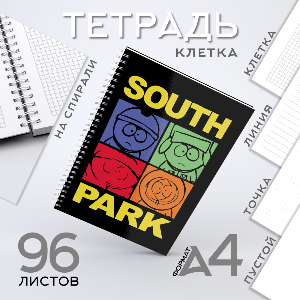 CherryPie Тетрадь, 1 шт., листов: 96 #1