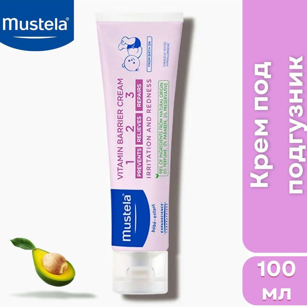 Mustela Витаминный защитный крем 100 мл #1