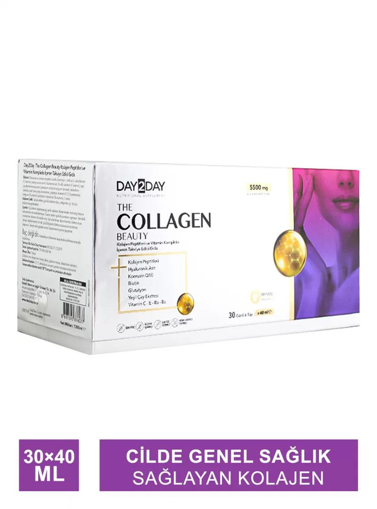 Day2Day The Collagen Beauty 30-дневная пробирка - 40 мл #1