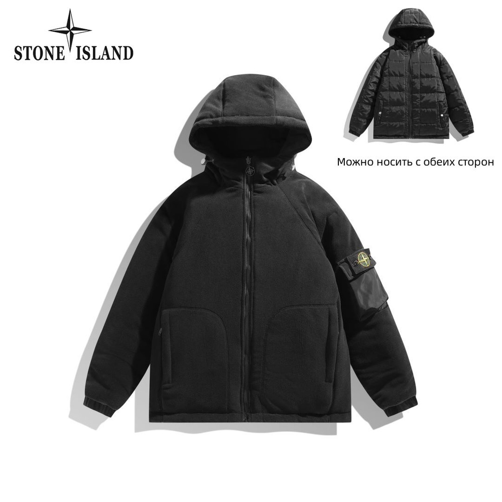 Куртка Stone Island Stone Island #1