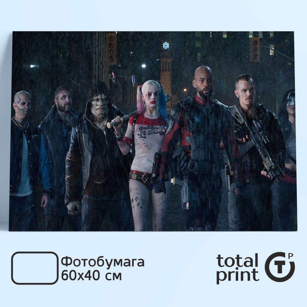 TotalPrint Постер для интерьера на стену, 60х40см., Харли Квин, Harley Quinn  #1