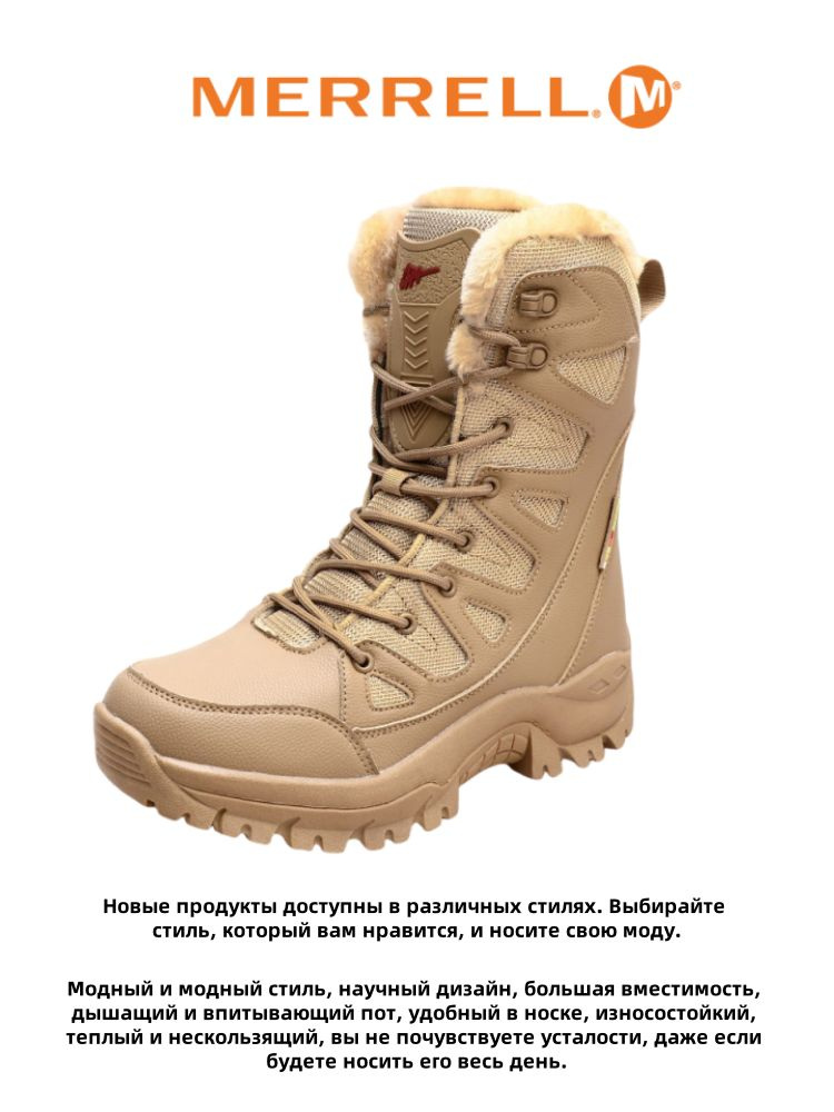 Сноубутсы Merrell #1