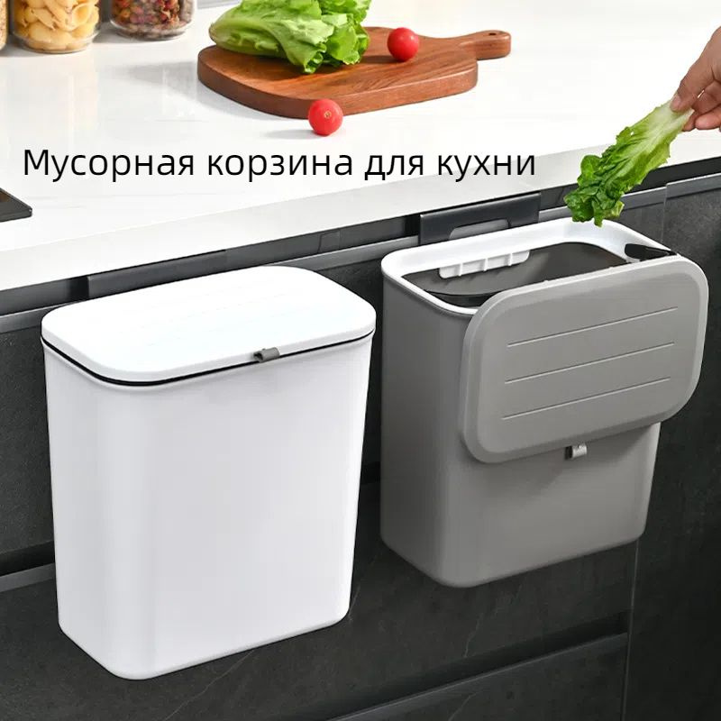 Мусорное ведро, 1 шт, белый купить c доставкой на OZON по низкой цене ...