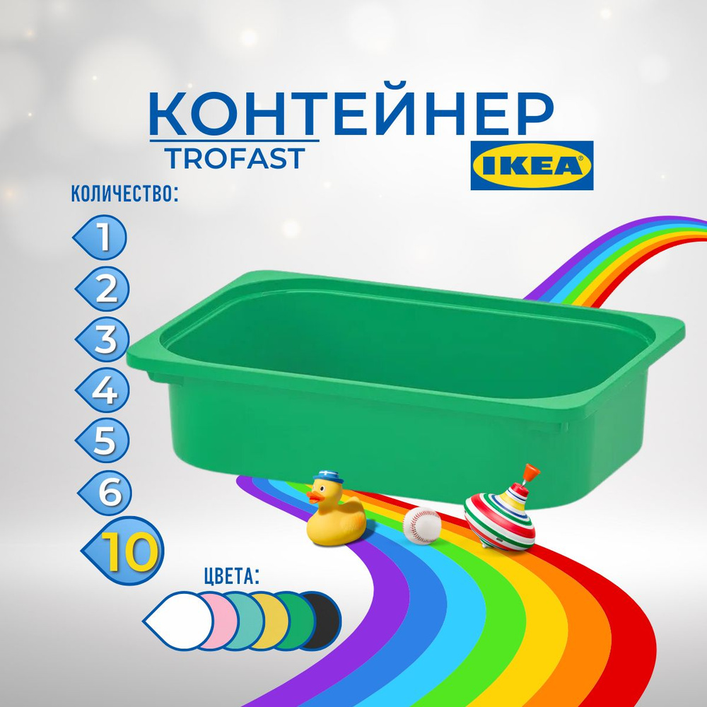 IKEA Контейнер для хранения вещей длина 42 см, ширина 30 см, высота 10 см.  #1