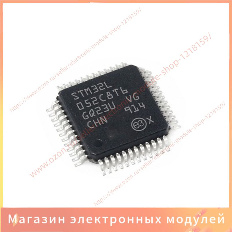 1шт/упак LQFP48 STM32L052C8T6 #1