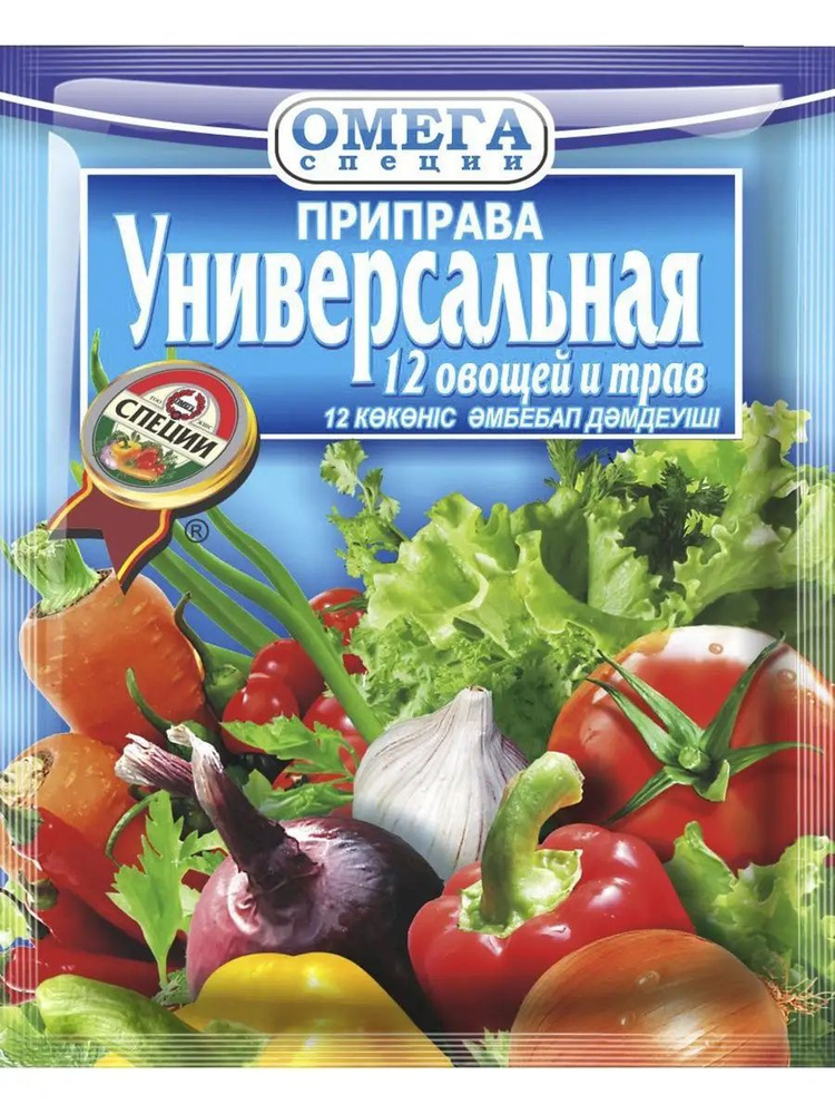 Приправа универсальная 12 овощей и трав, 5 шт #1