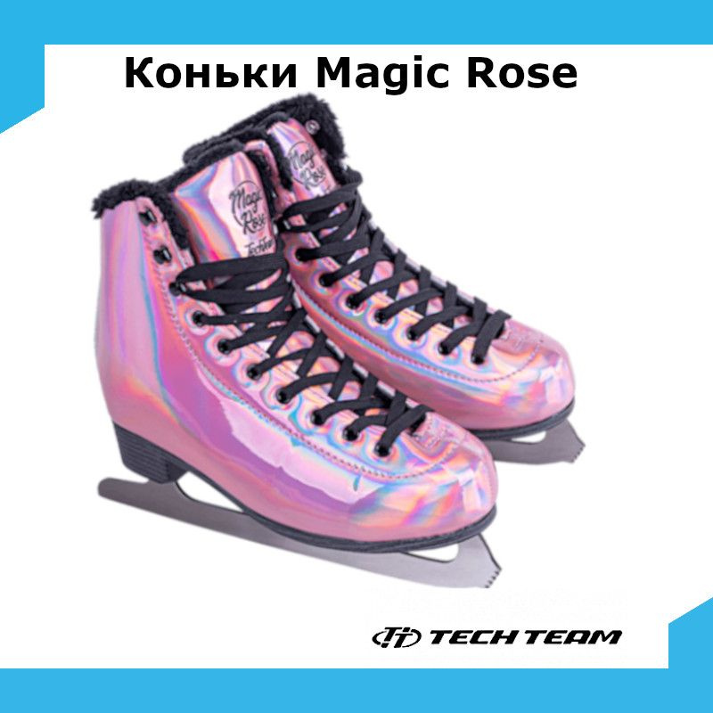 Коньки фигурные Tech Team Magic Rose #1