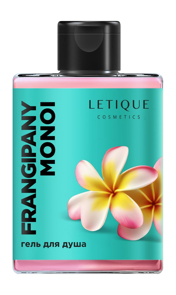 LETIQUE Гель для душа Shower Gel Frangipani Monoi, 300 мл #1