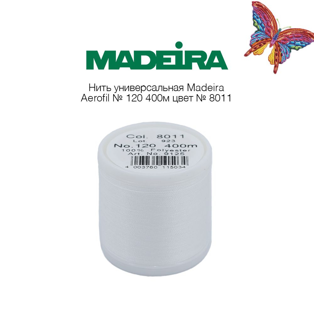 Нитки Madeira Aerofil №120, 1шт., 400 м, молочный, арт. 8011 #1