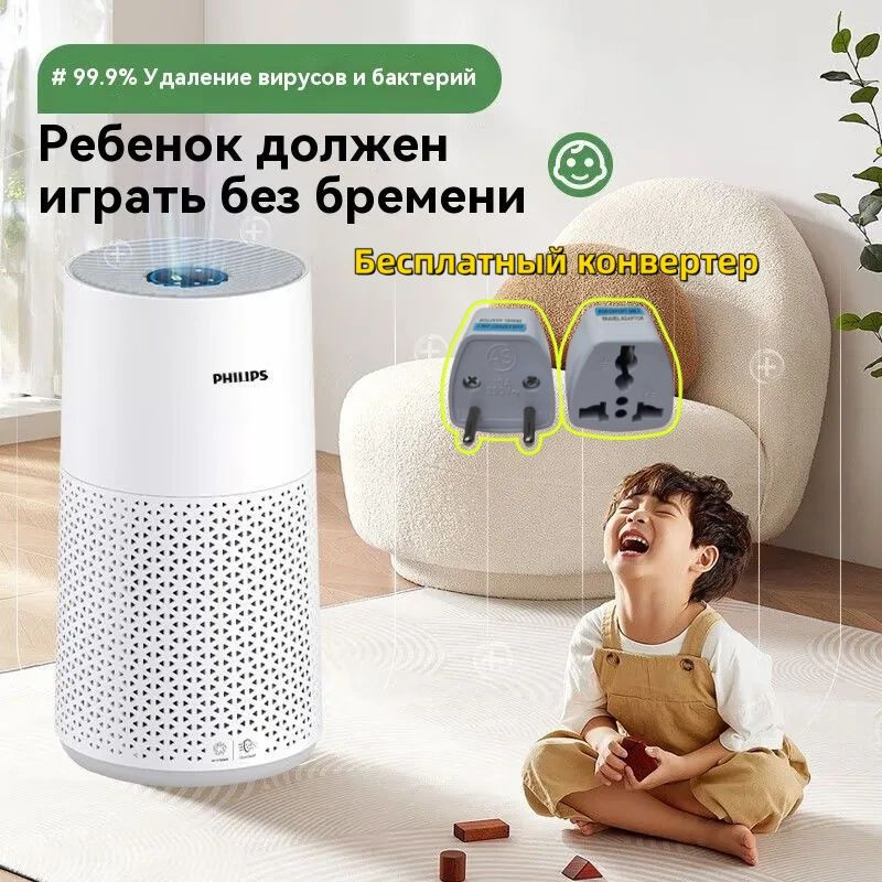 Philips Очиститель воздуха AC0917 #1