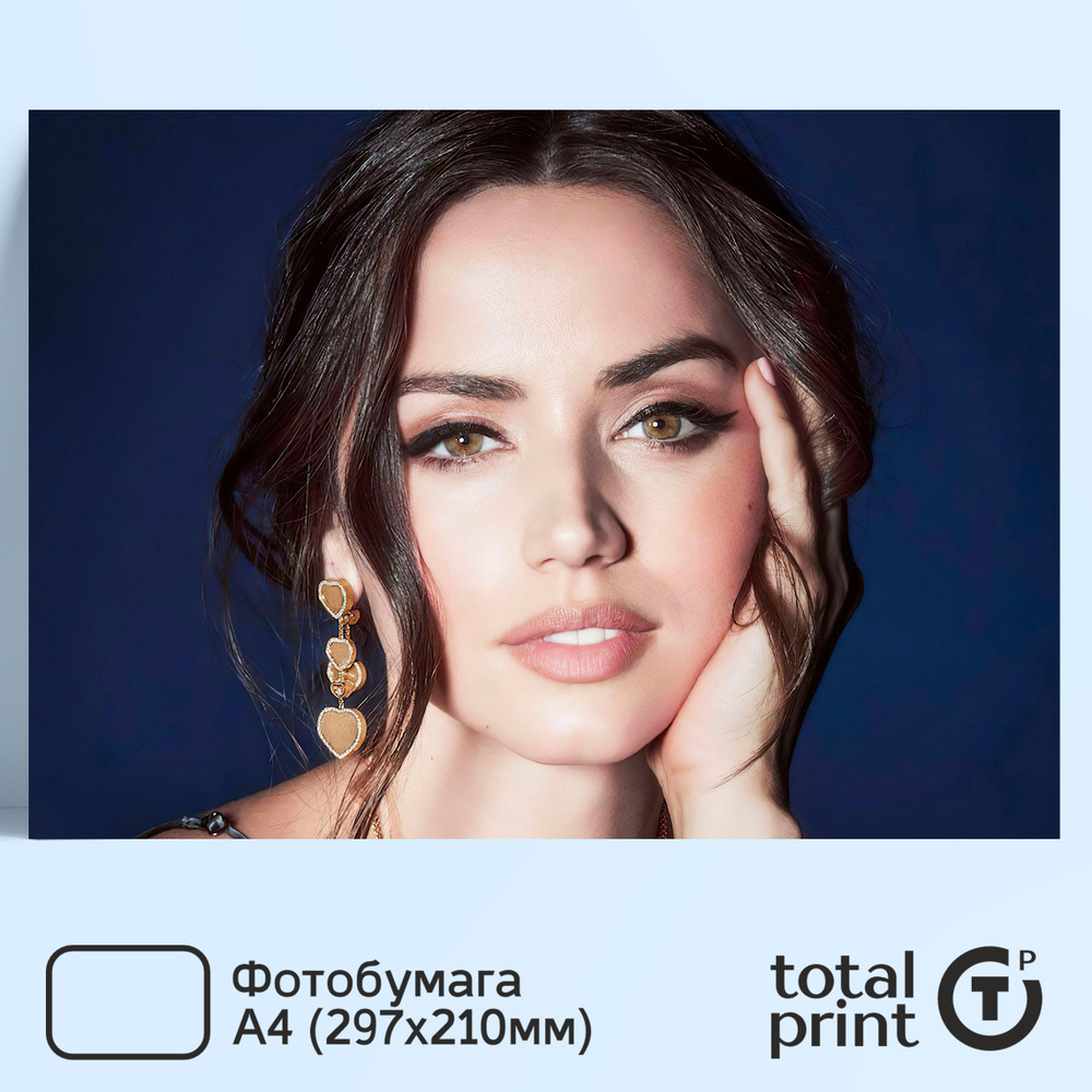 TotalPrint Постер для интерьера, Ана Селия де Армас Касо - Ana de Armas, А4(29.7х21см).  #1