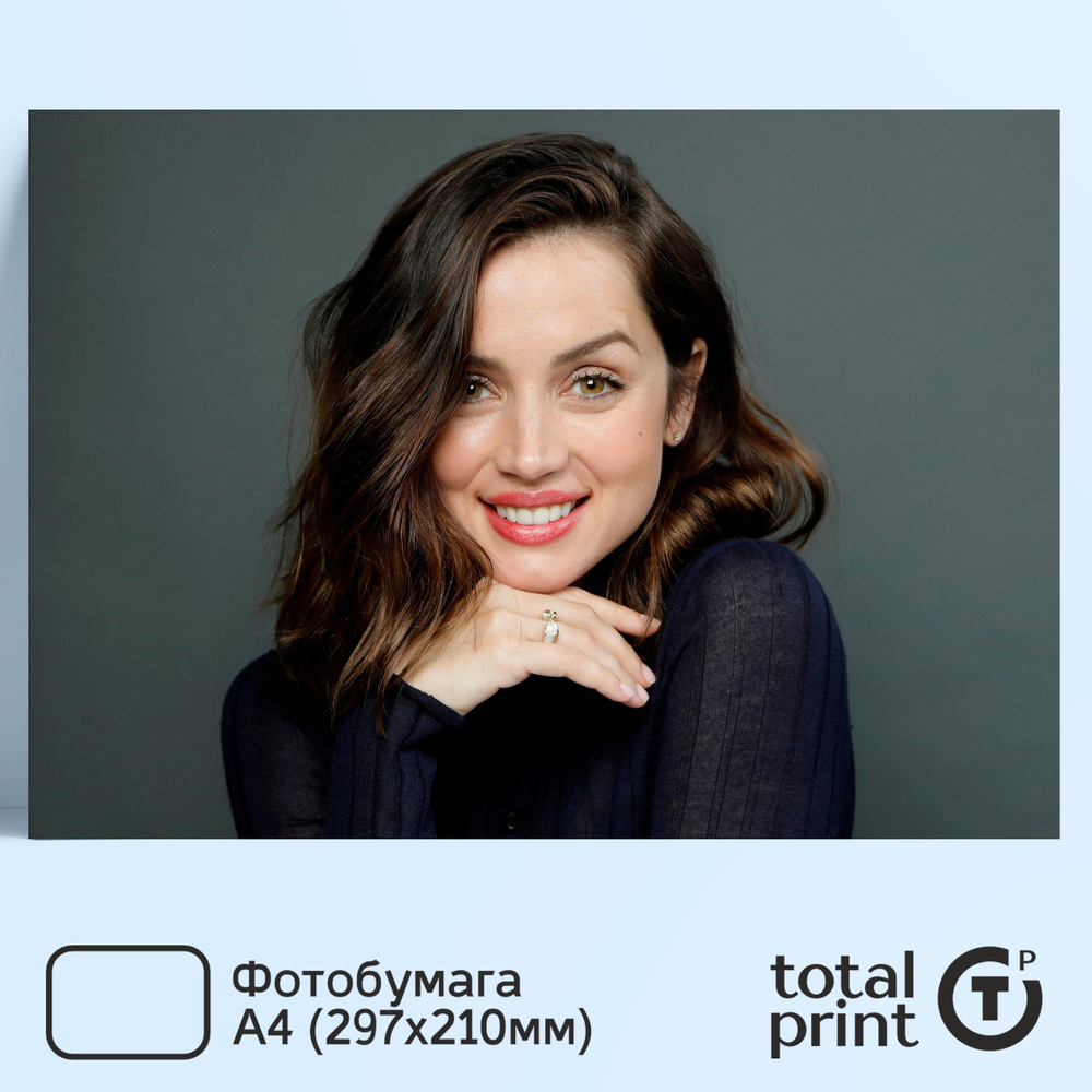 TotalPrint Постер для интерьера, Ана Селия де Армас Касо - Ana de Armas, А4(29.7х21см).  #1