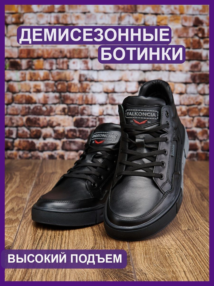 Ботинки BOLU #1