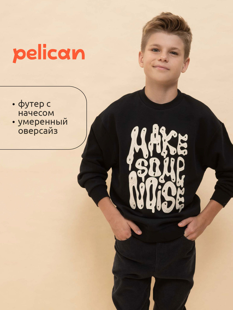 Свитшот Pelican #1