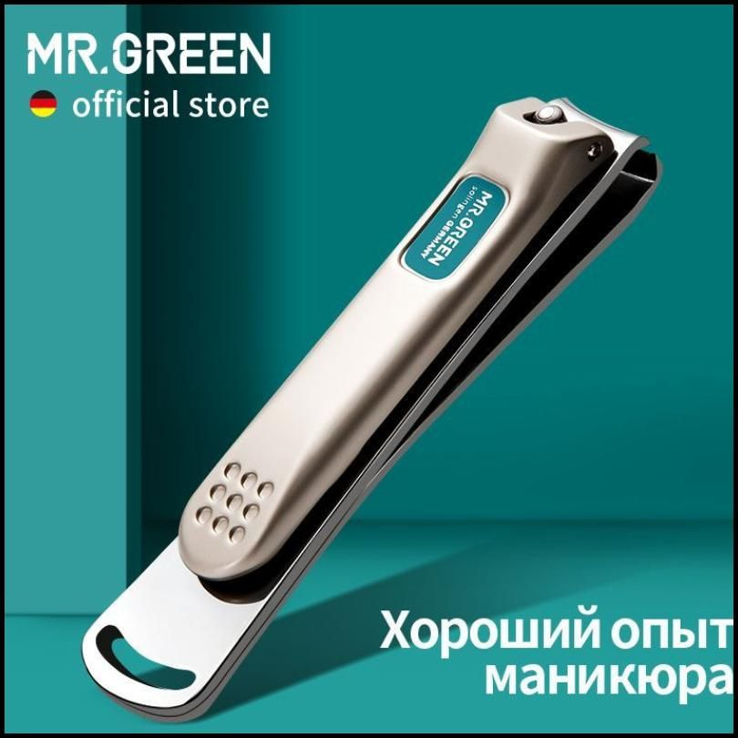 MR.GREEN Ногтевые щипцы согнутые лезвия нержавеющая сталь маникюрный инструмент Большой размер  #1