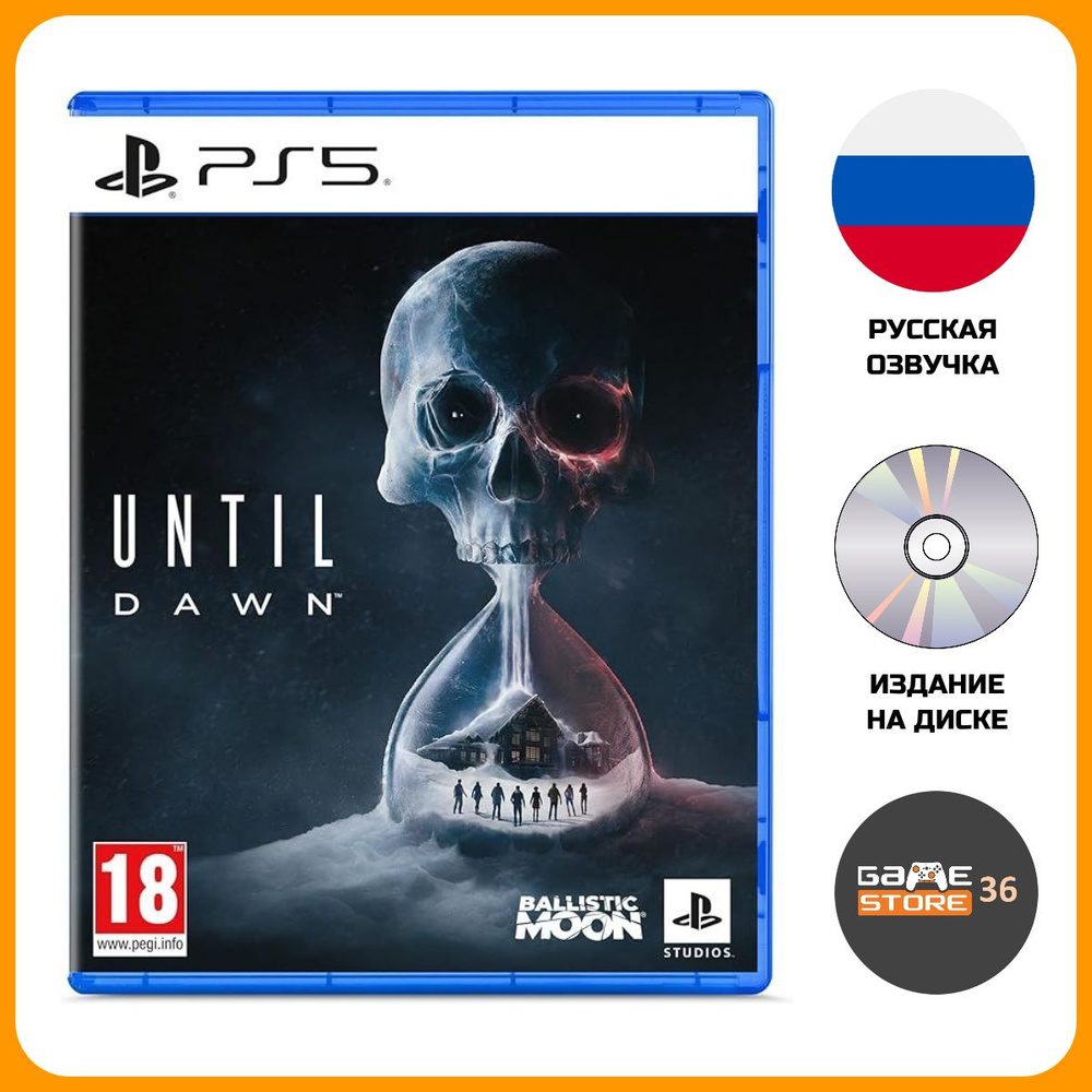 Игра Until Dawn (PlayStation 5, Русская версия) #1