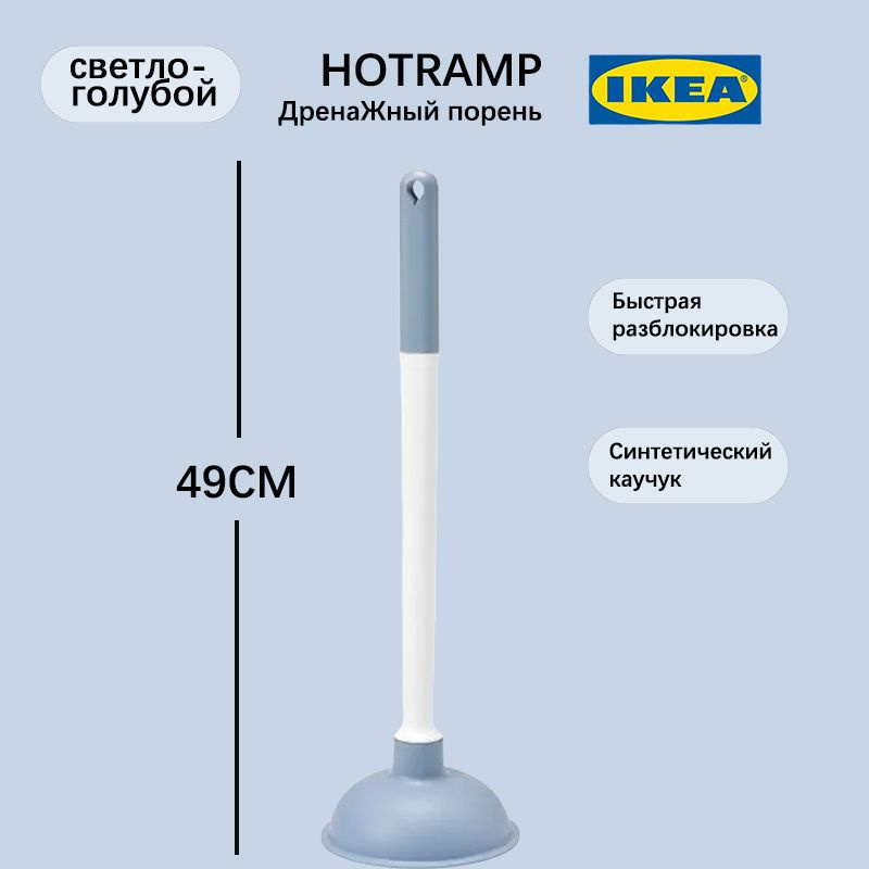 Вантуз #1