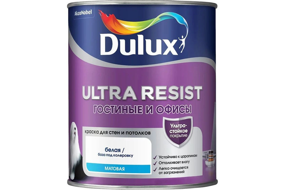 Краска Dulux Ultra Resist Гостиные и Офисы (1 л) Ультрастойкая матовая краска для стен и потолков, Дулюкс #1